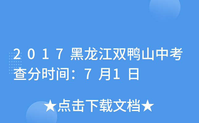 2017pɽп֕r(sh)g71