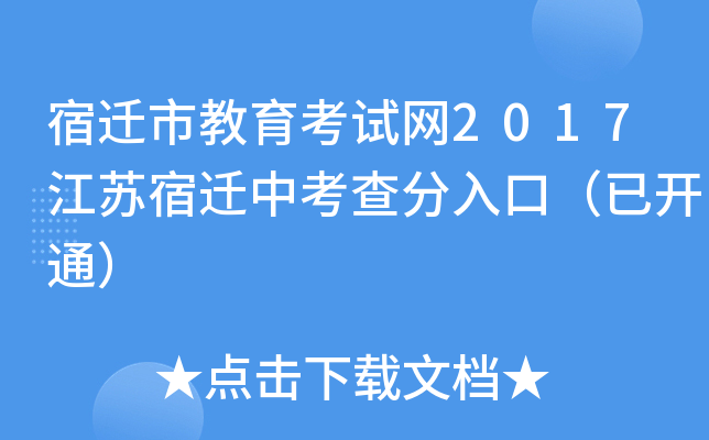 wнԇW(wng)2017Kwпڣ_ͨ