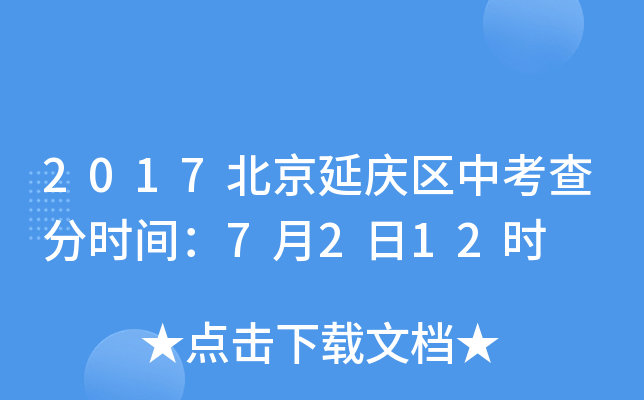 2017ӑc^(q)п֕rg7212r