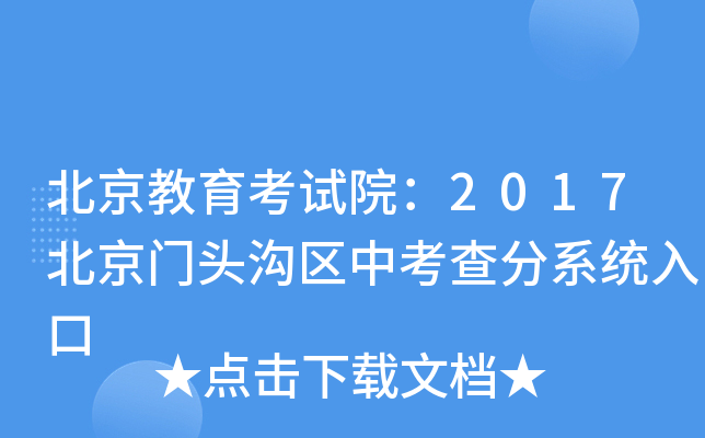 ԇԺ2017T(mn)^υ^(q)пϵy(tng)