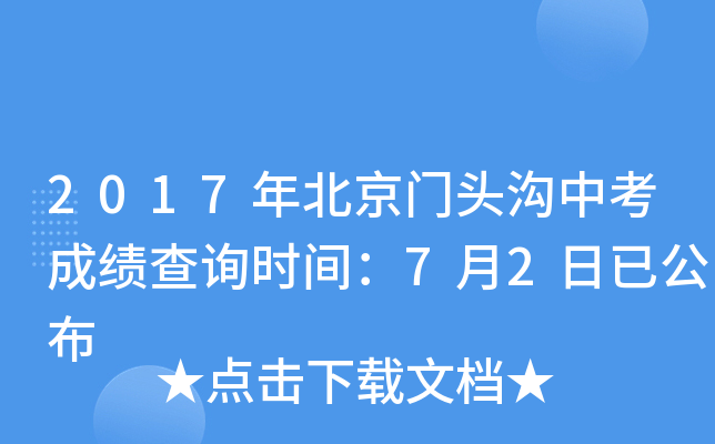 2017걱T^пɿ(j)ԃr(sh)g72ѹ