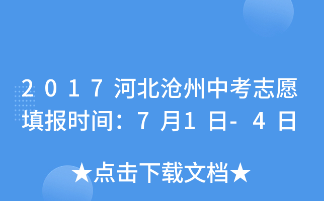 2017ӱп־Ը(bo)r(sh)g71-4