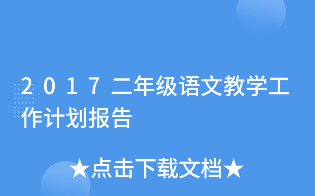 2017꼉ZĽ̌W(xu)Ӌ