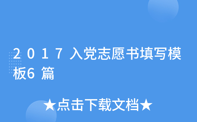 2017h־Ըģ6ƪ