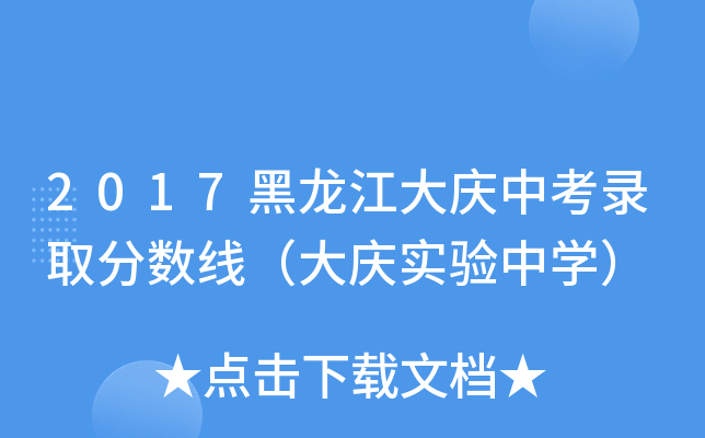 2017cпȡ?jn)?sh)c(sh)ЌW(xu)