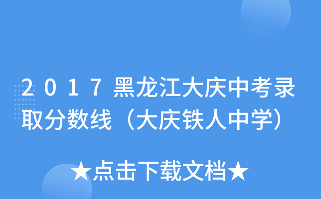 2017cпȡ֔(sh)cFЌW