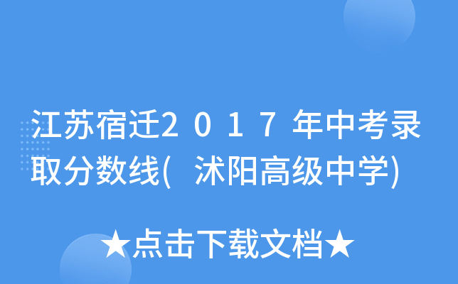Kw2017пȡ?jn)?sh)(ꖸ߼ЌW(xu))