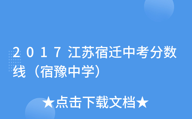2017Kwп?jn)?sh)ԥЌW(xu)