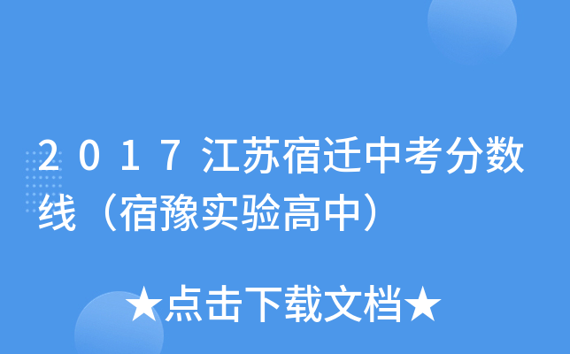 2017Kwп?jn)?sh)ԥУ