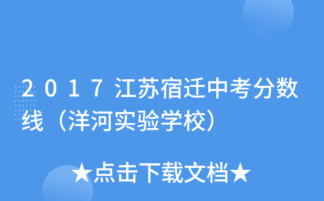 2017Kwп?jn)?sh)ӌW(xu)У