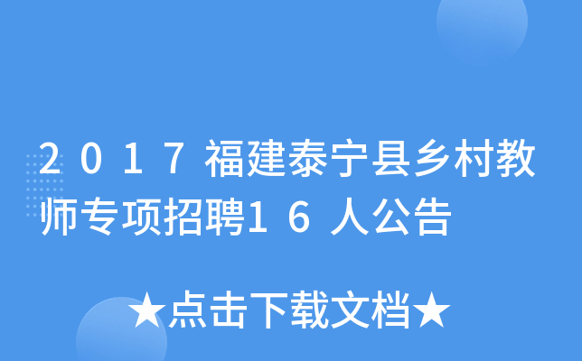 2017̩hl(xing)̎Ƹ16˹