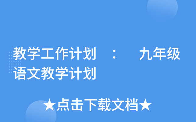 ̌W(xu)Ӌ(j)  꼉ZĽ̌W(xu)Ӌ(j)