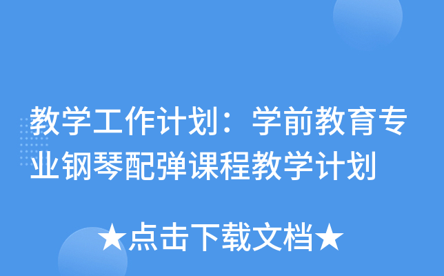 ̌W(xu)Ӌ(j)W(xu)ǰI(y)䏗n̽̌W(xu)Ӌ(j)