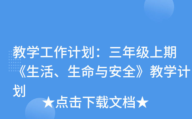 ̌W(xu)Ӌ(j)꼉(j)ڡcȫ̌W(xu)Ӌ(j)