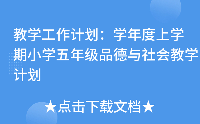 ̌W(xu)Ӌ(j)W(xu)όW(xu)СW(xu)꼉(j)Ʒc(hu)̌W(xu)Ӌ(j)