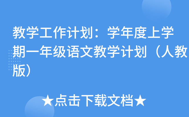 ̌W(xu)ӋW(xu)όW(xu)һ꼉ZĽ̌W(xu)Ӌ˽̰棩