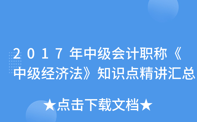 2017м(j)(hu)Ӌ(j)Qм(j)(jng)(j)֪R(sh)c(din)vR