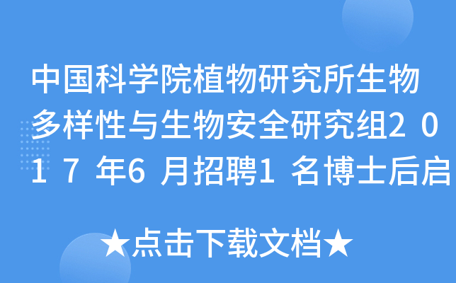 ЇƌW(xu)ԺֲоcﰲȫоM20176Ƹ1ʿ