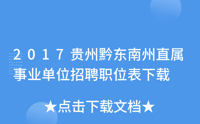 2017Fǭ|ֱI(y)λƸλd