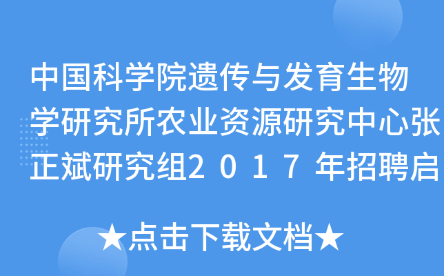 ЇƌW(xu)Ժzcl(f)W(xu)оr(nng)I(y)YԴоďоM2017Ƹ