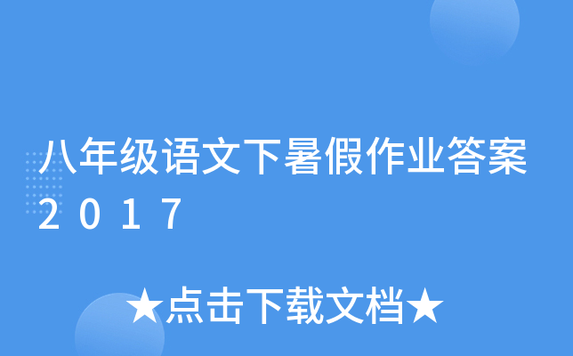 꼉(j)Z(y)I(y)2017