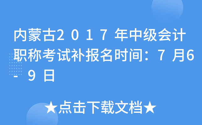 (ni)ɹ2017мӋQԇa(b)rg76-9