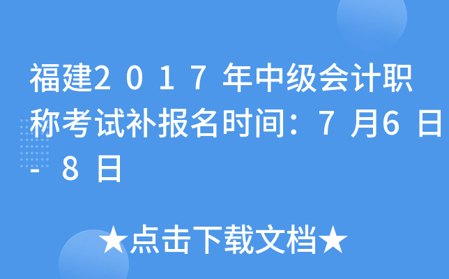 2017м(j)(hu)Ӌ(j)Qԇa(b)(bo)r(sh)g76-8