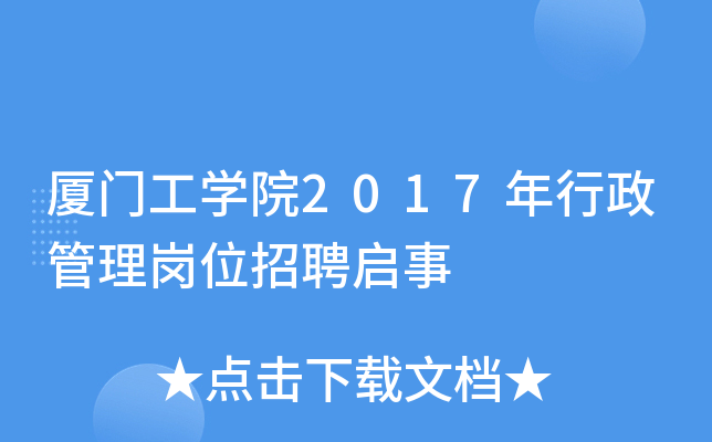 BTWԺ2017퍏λƸ