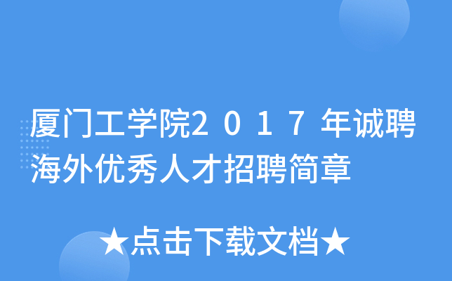 BTW(xu)Ժ2017\Ƹ⃞(yu)˲Ƹ