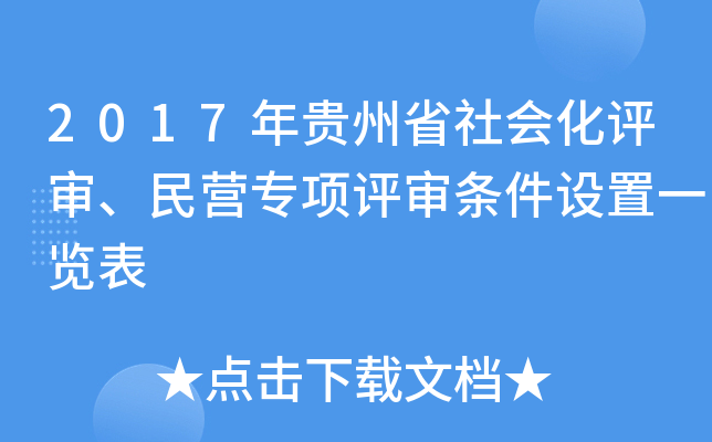 2017Fʡ(hu)u(png)I(yng)(xing)u(png)lO(sh)һ[