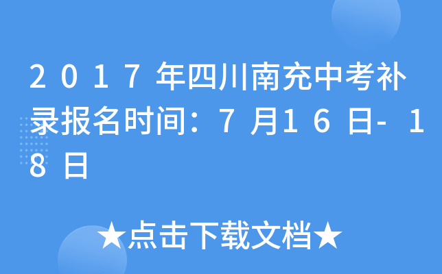 2017Ĵϳпa䛈rg716-18