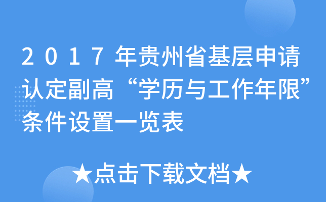 2017FʡՈJߡWvcޡlO(sh)һ[