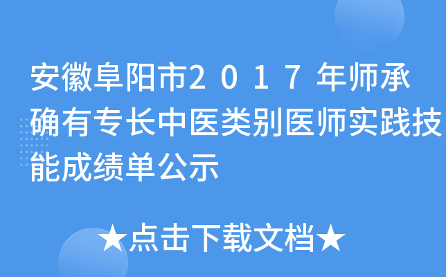 ո2017ꎟд_ЌLt(y)et(y)`ܳɿιʾ