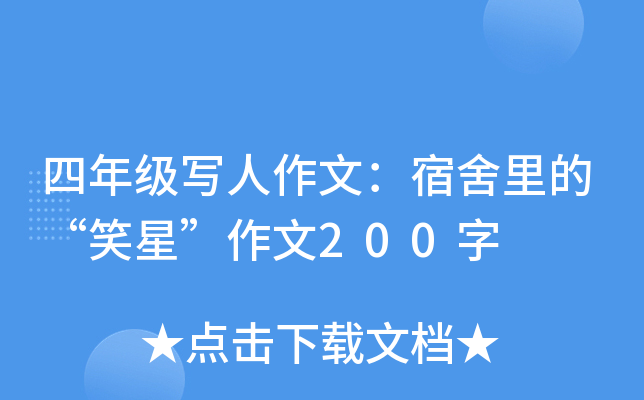 꼶дģġЦǡ200