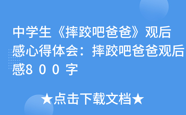 ЌW(xu)ˤӰɰְ֡^ĵw(hu)ˤӰɰְ^800
