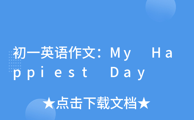 һӢZģMy Happiest Day