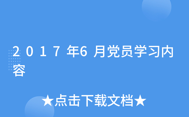 20176hTW(xu)(x)(ni)
