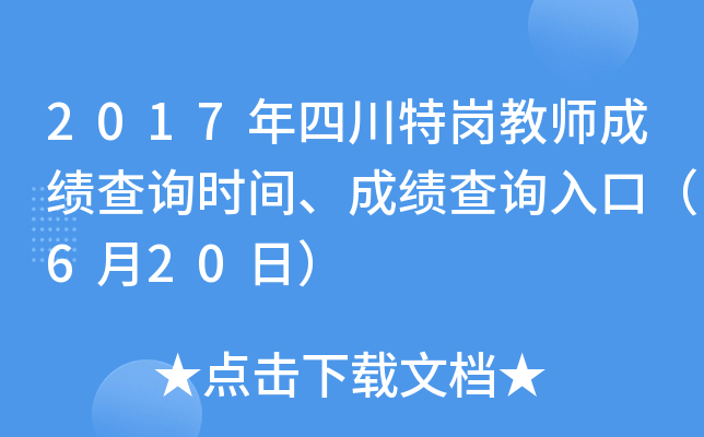 2017Ĵ؍̎ɿ(j)ԃr(sh)gɿ(j)ԃ?ni)ڣ?20գ
