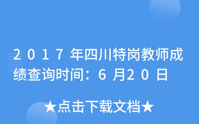 2017Ĵ؍̎ɿԃrg620