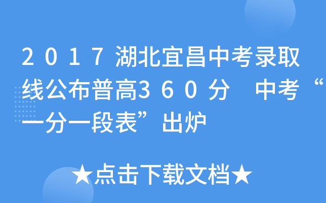 2017˲пȡո360 пһһαt