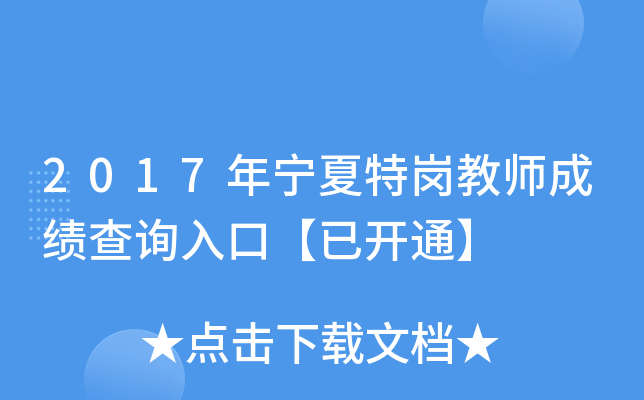 2017ꌎ؍̎ɿԃڡ_ͨ