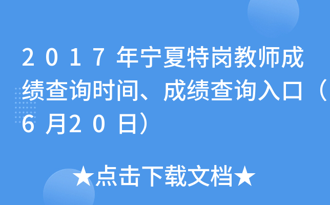 2017ꌎ؍̎ɿԃr(sh)gɿԃ?ni)ڣ?20գ