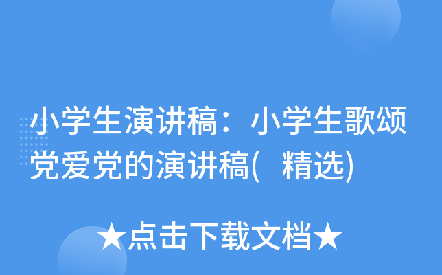 СW(xu)v壺СW(xu)hhv(x)