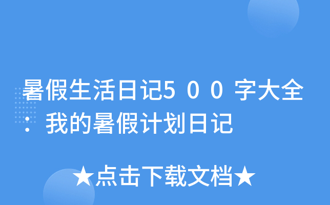 ӛ500ִȫҵӋ(j)ӛ