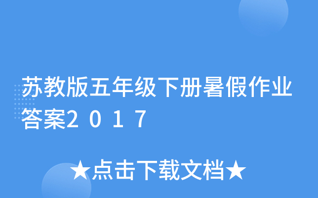 K̰꼉I(y)2017
