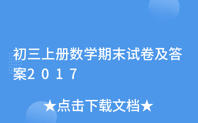 σ(c)(sh)W(xu)ĩԇ2017