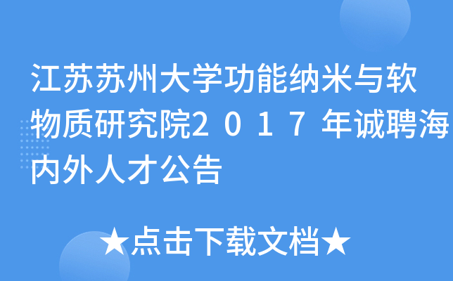 KKݴW(xu)ܼ{cܛ|(zh)оԺ2017\Ƹ(ni)˲Ź