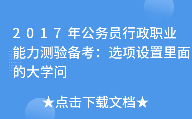 2017깫ՆTI(y)y俼xOĴW