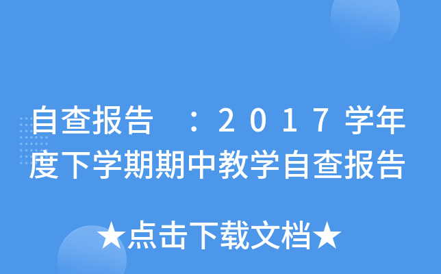 Բ 2017W(xu)W(xu)н̌W(xu)Բ