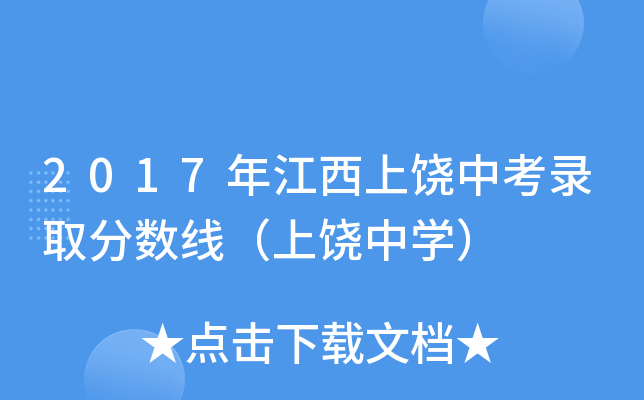 2017꽭пȡ?jn)?sh)(xin)ЌW(xu)